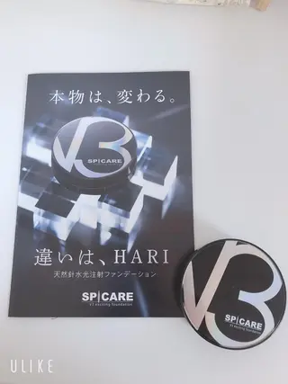 R ...Rの眉毛・アイブロウイメージ