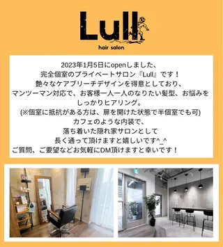 セミロング カラー メンズ Lull1人美容室 バレイヤージュのヘアスタイル