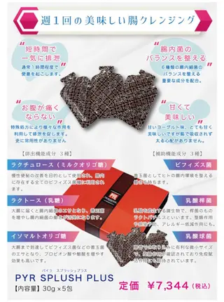 トータルビューティー TEIKOKUのエステ・リラクイメージ