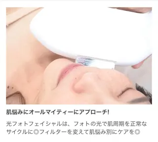 esperanza エスペランサのその他イメージ