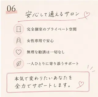 切らない脂肪吸引🔥 Neroliまりこのエステ・リラクイメージ