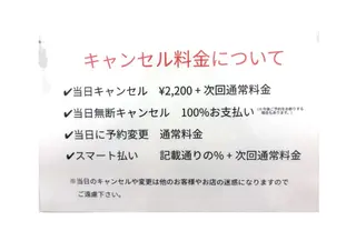 マツエク・マツパ progress つくばのマツエク・マツパデザイン