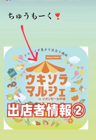 メナード熊本 嘉島のその他イメージ