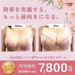 木村 恭子のエステ・リラクイメージ