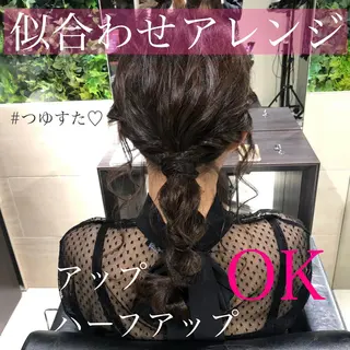 ロング カラー ヘアアレンジ 【似合うが見つかる】 Hanaのヘアスタイル