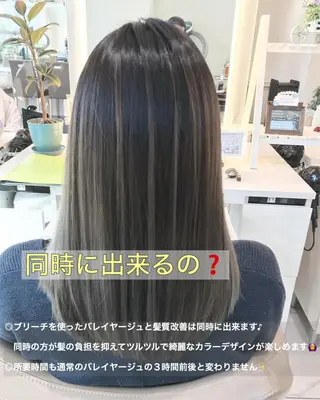 ミディアム カラー 山崎俊輔/髪質改善 /バレイヤージュのヘアスタイル