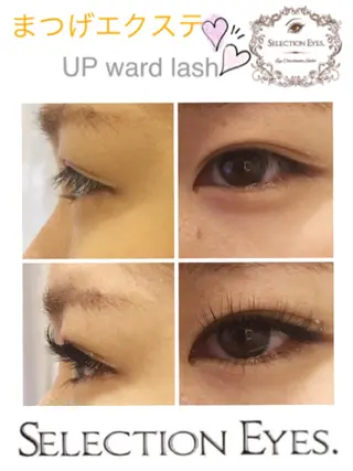 マツエク・マツパ SELECTION EYES.のマツエク・マツパデザイン