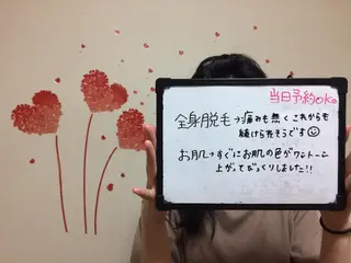 カラー マツエク・マツパ mayury salonのエステ・リラクイメージ