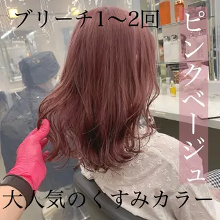 ミディアム カラー ヘアアレンジ 美髪矯正/透明感カラ ー🫧YUUKI🫧のヘアスタイル