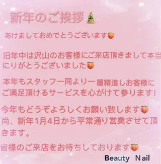 Moonstone Salonのネイルデザイン