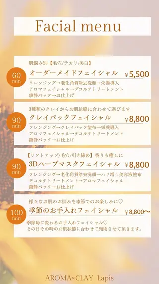 Lapis maikaのエステ・リラクイメージ