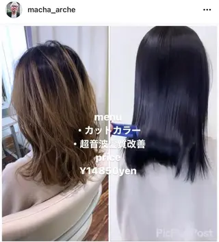 ミディアム カラー 髪質改善サロン 心斎橋ARCHEのヘアスタイル