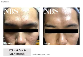 esperanza エスペランサのその他イメージ