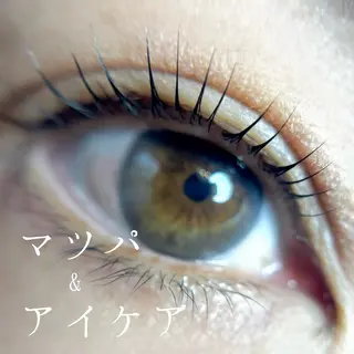 マツエク・マツパ アイサロン チヒロのマツエク・マツパデザイン