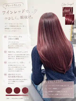ロング カラー 🍒暖色🍒ブリーチ なしカラー/たくみ。のヘアスタイル
