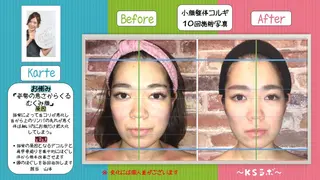 新井 美香のエステ・リラクイメージ