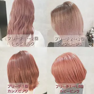 ミディアム カラー ミルクティー特化 🌈島内　琢真🌈のヘアスタイル