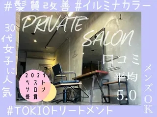 DAHLIA所属・🌈韓国ヘア KOUSEI🌈のヘアスタイル