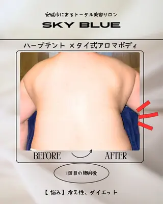 SKY Blueのその他イメージ