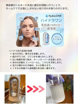 那覇 🫧Ryokoの眉毛・アイブロウイメージ