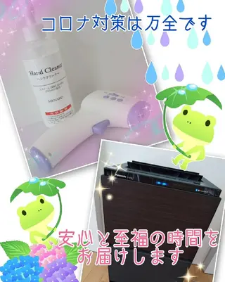 エステ🌸🌸🌸 メナードのエステ・リラクイメージ