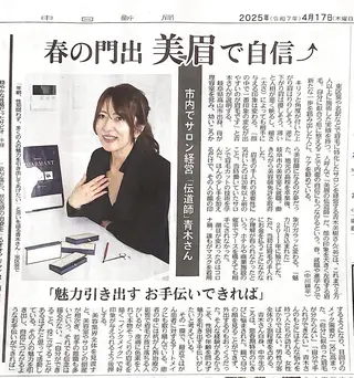 アイブロウ AmberRes🌼 madokaの眉毛・アイブロウイメージ