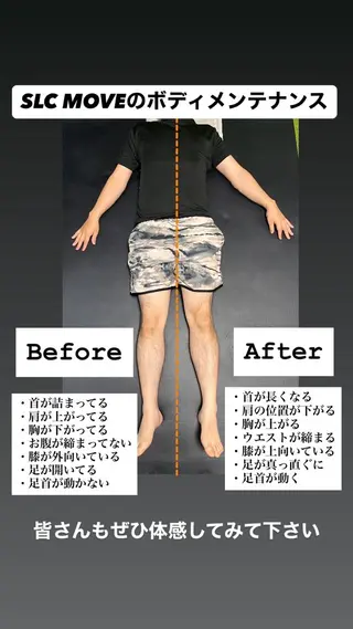 メンズ SLC MOVE   GYM&FITNESS所属・SLC  MOVE 整体×トレーニングのエステ・リラクイメージ