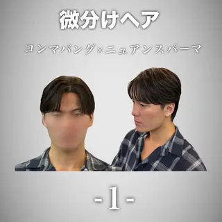 ショート パーマ メンズ 韓国メンズヘア/ 毛流れヘア　須田龍世のヘアスタイル