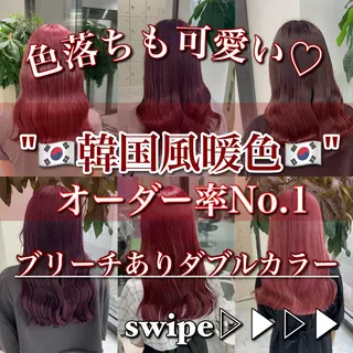 ロング カラー ブリーチなしの達人 🌈KAITOのヘアスタイル