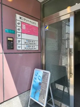 ニキビ・ニキビ跡専門 レゾン京橋店　のエステ・リラクイメージ