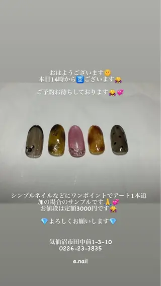 ネイル 🍎吉田 恵里🍎のその他イメージ