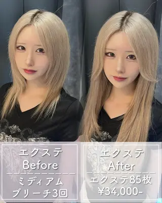 セミロング カラー Tiam タクミのヘアスタイル