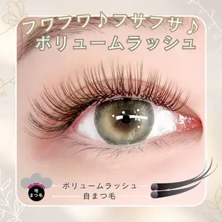 マツエク・マツパ ✨ディーツ セタレ✨のマツエク・マツパデザイン