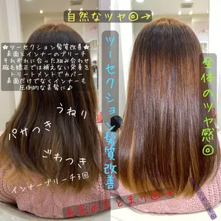 ロング ダメージレス 桧山店長のヘアスタイル