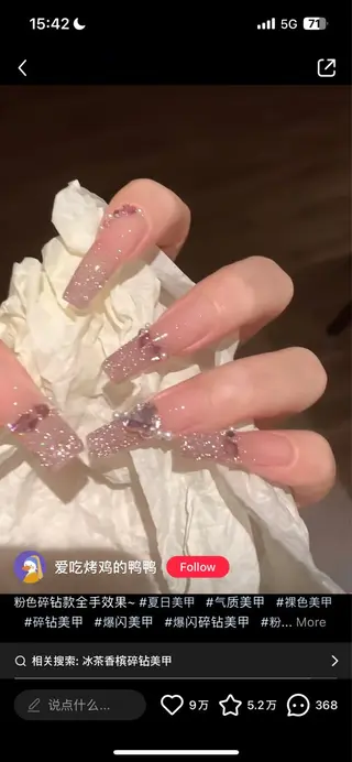 アイブロウ Sun Nail 池袋のエステ・リラクイメージ