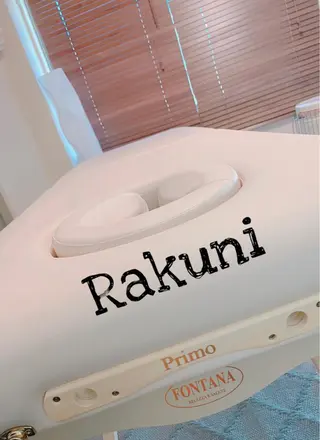 Rakuni〜パーソ ナルボディケア〜のエステ・リラクイメージ