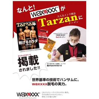 sasaki kanaeのエステ・リラクイメージ