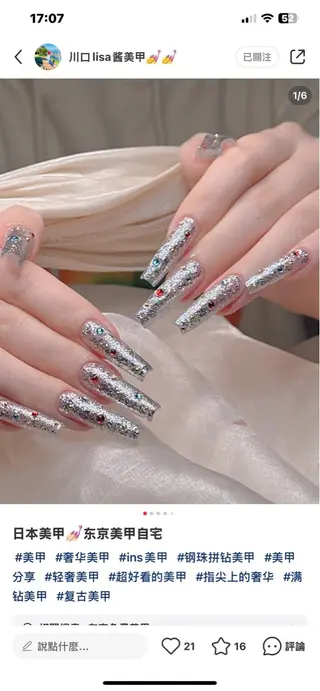 ネイル Rimi Nailアメリカ村のネイルデザイン