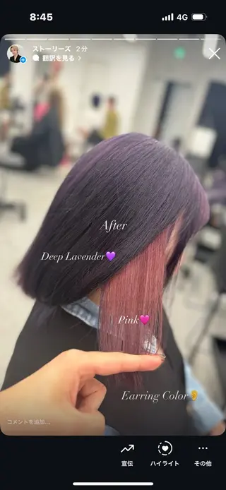 ミディアム カラー うる艶ストレート♡透 明感カラー♡かずまるのヘアスタイル
