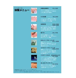 DIONE 麻布十番店のエステ・リラクイメージ