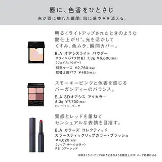 クリスタルLavie 鈴木のその他イメージ