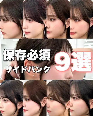 セミロング 前髪顔まわりカット 🌈中村海聖のヘアスタイル