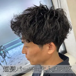 ショート パーマ メンズ 💈メンズ特化 美容師サキ💈のヘアスタイル