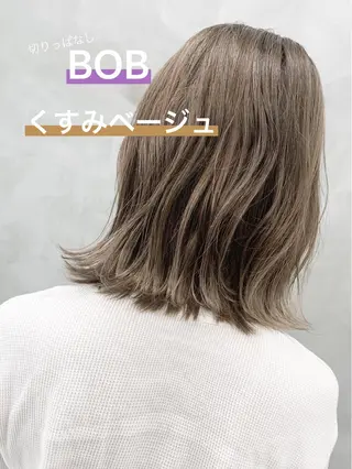 カラー モエ 代々木公園/神山町のヘアスタイル
