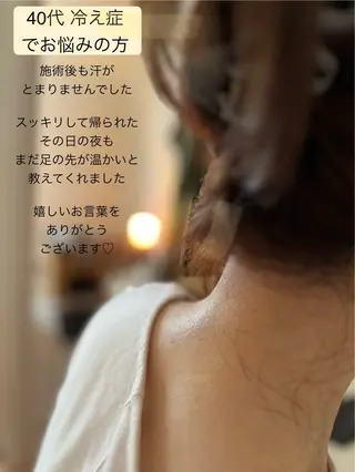 浜松よもぎ蒸し/温活 /メナード認定サロンのエステ・リラクイメージ