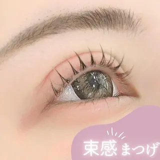 マツエク・マツパ Faa 八丁堀 アイラッシュのマツエク・マツパデザイン