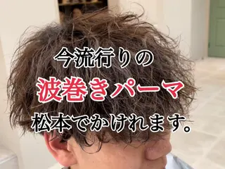 メンズ 吉川 みんとのヘアスタイル