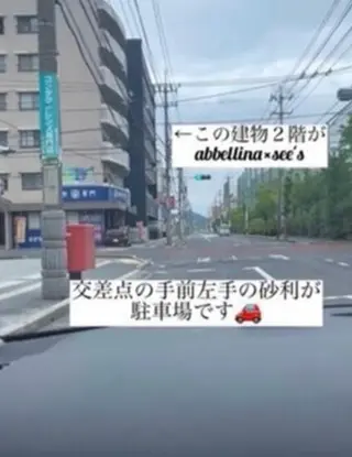 Airi 【松江】の眉毛・アイブロウイメージ