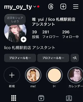 ロング ヘアアレンジ ゆ いのヘアスタイル