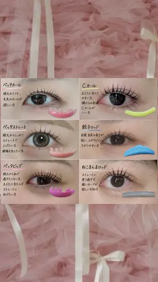 マツエク・マツパ 赤坂まつパ3500円 韓国/垢抜けeyeのマツエク・マツパデザイン